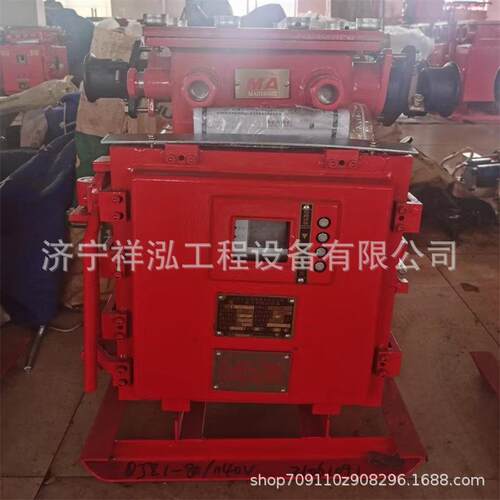 矿用隔爆兼本质安全型可逆真空电磁起动器QJZ1-200/660（380）N