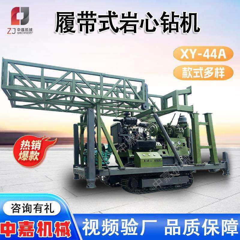 XY-44a千米钻机千米取芯钻机千米打井机地质勘探钻机回转钻机,影音电器,更多影音配件,淘宝优惠券,粉丝福利购,淘宝优惠卷