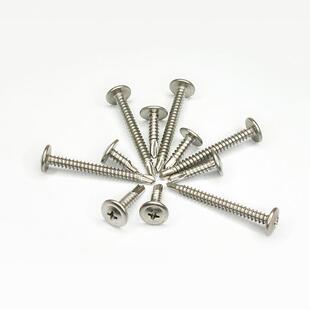 供应410不锈钢螺丝十字圆头带垫华司自攻自钻螺钉钻尾丝
