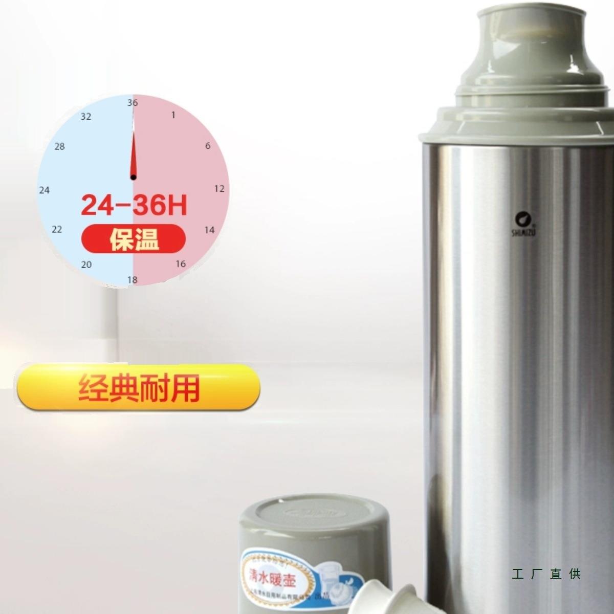 不锈钢热水瓶大容量保温瓶家用保温壶2升暖壶暖瓶8磅开水瓶