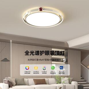 全光谱法式奶油风主卧室吊灯圆环餐厅灯民宿房间设计感创意护眼灯
