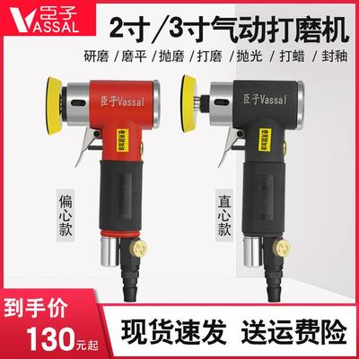 kt2寸3寸气动砂纸机抛光机偏心同心小型气动打磨机打蜡机研磨