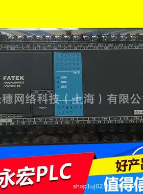 FBs-40MAR2-AC原装永宏PLC可编程控制器FBs-40MAT2-ACFBs-40MA