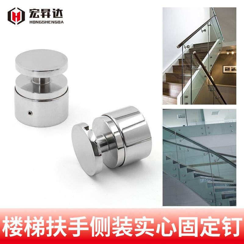 楼梯扶手玻璃实心广告钉镜钉玻璃固定钉广告钉装饰螺帽镜子装饰钉