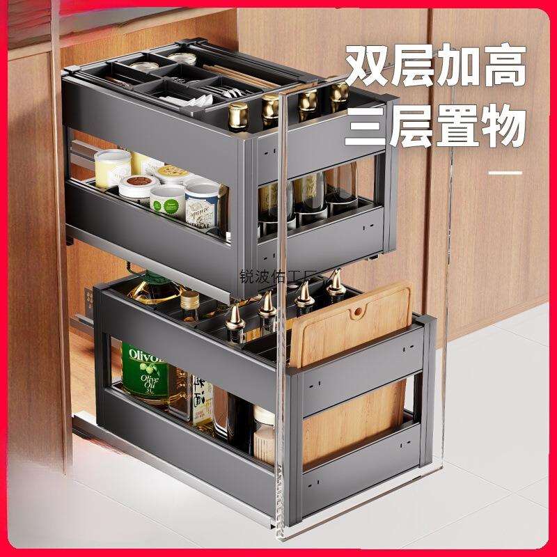 调料调味拉篮厨房橱柜双层抽屉式小尺寸铝合金厨柜窄柜置物架收纳