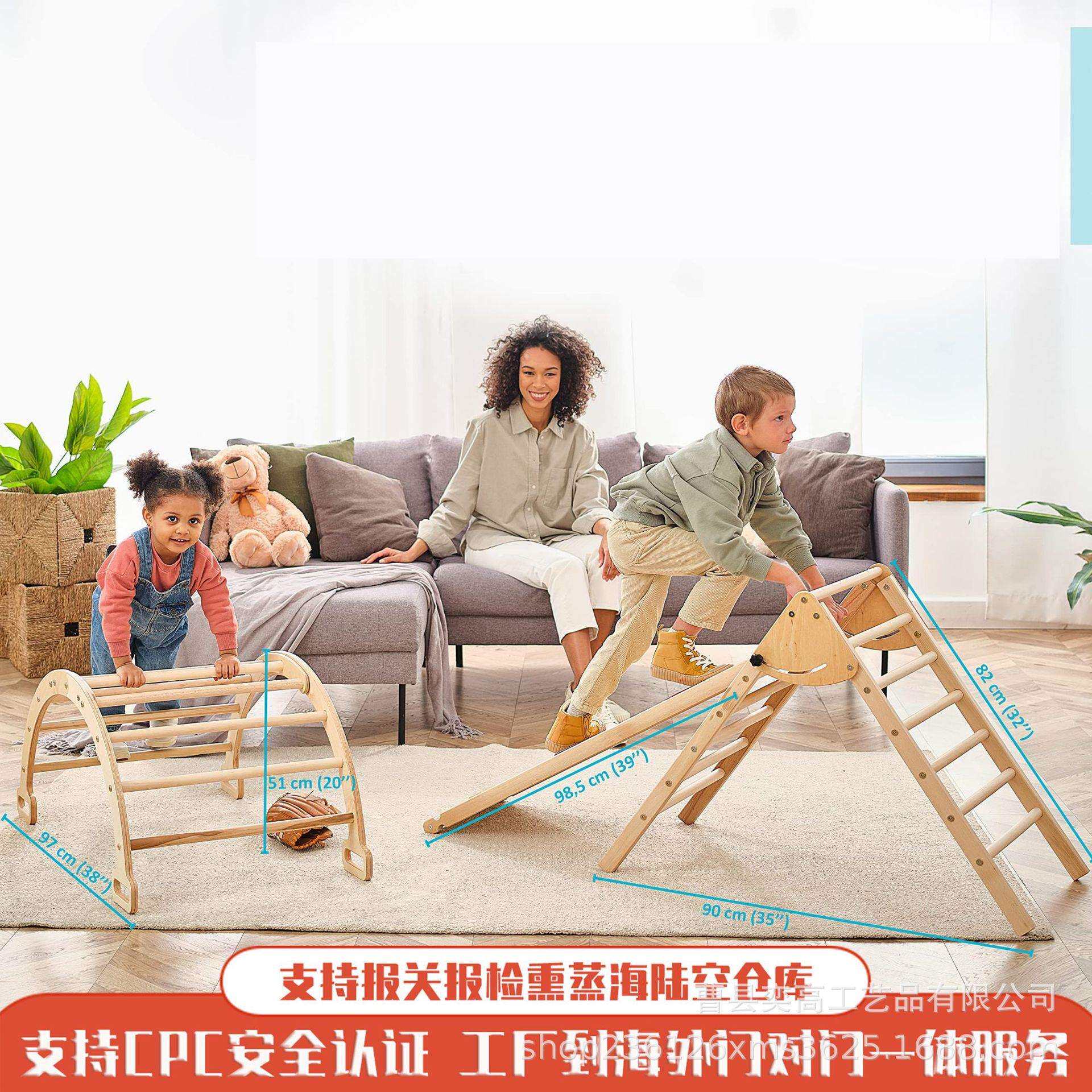 儿童滑滑梯儿童三角攀爬架木制室内攀爬架幼儿园秋千宝宝体能训练
