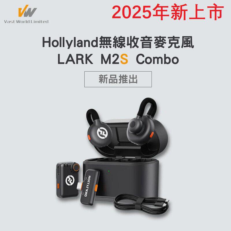 德国2026新款Hollyland Lark M2S Wireless Lavalier Microphone