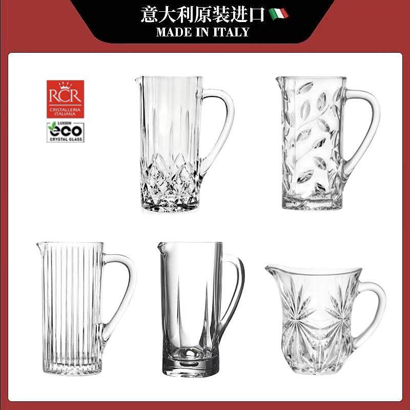 意大利进口水壶RCR水晶玻璃冷水壶玻璃壶果汁壶大水扎壶水勺