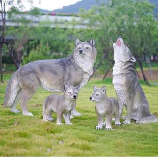 仿真狼一家摆件玻璃钢动物模型花园草坪景观装饰品户外公园林雕塑