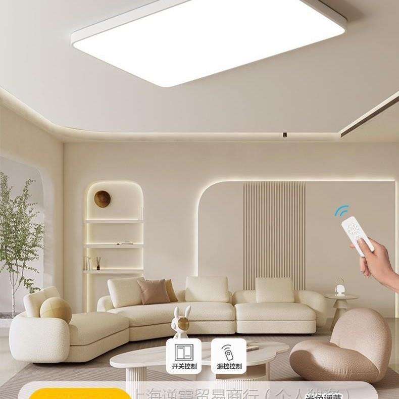 全光谱2024年新款led吸顶灯简约现代客厅灯房间主卧室灯具阳台灯