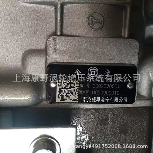 适用朝柴的原装喷油泵NJ-VP411E1800R0010002070001和改装套件