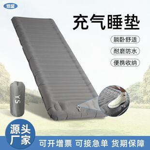 工厂供应横条拉带款充气床垫户外便捷式充气睡垫按压式充气床垫