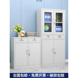 钢制矮柜铁皮储物柜带锁工具柜档案柜阳台收纳柜办公文江柜更衣柜