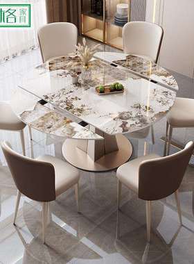 岩板餐桌椅组合现代简约小户型可旋转伸缩圆型圆形家用饭桌子M228