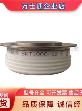 SKT1000/16ESKT1200/12ESKT1200/14ESKT1200/16E平板晶闸管