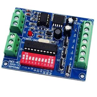 V3DC5V LEDDMX512恒压板共阳WS BAN 4CH 24V控制器 DMX