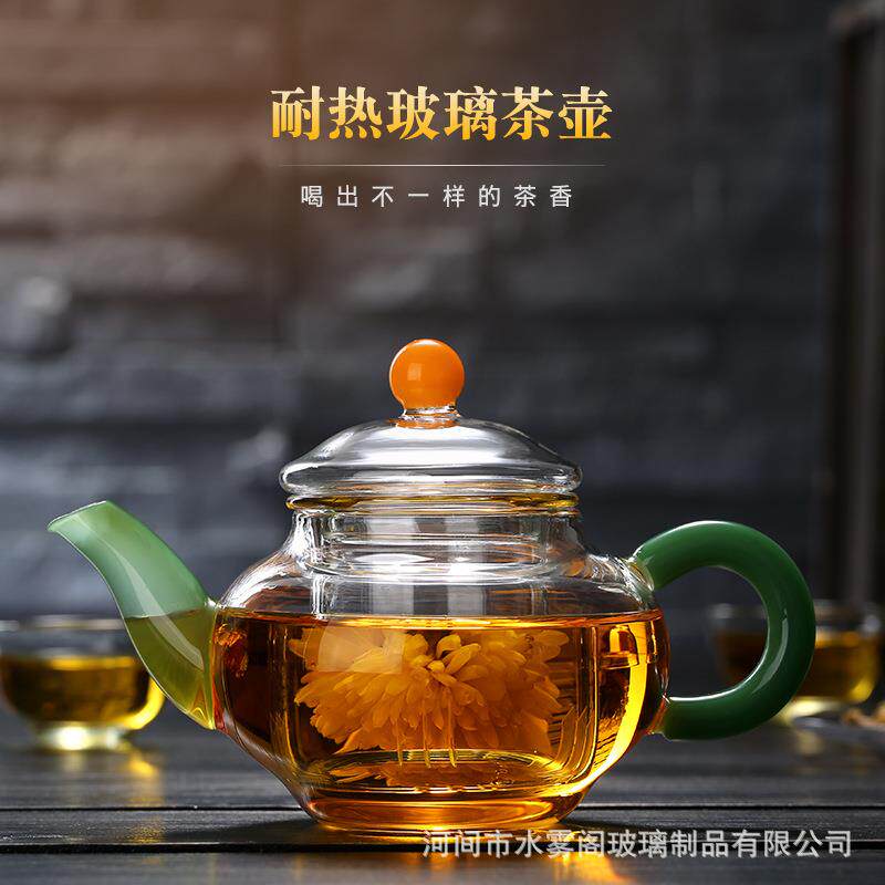高硼硅围炉煮茶玻璃茶具花草茶壶带过滤内胆小容量茶壶翡翠壶