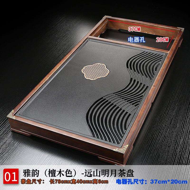 石茶盘实木茶台框架无电器大号泡茶海不带上水烧水壶简约办公托盘