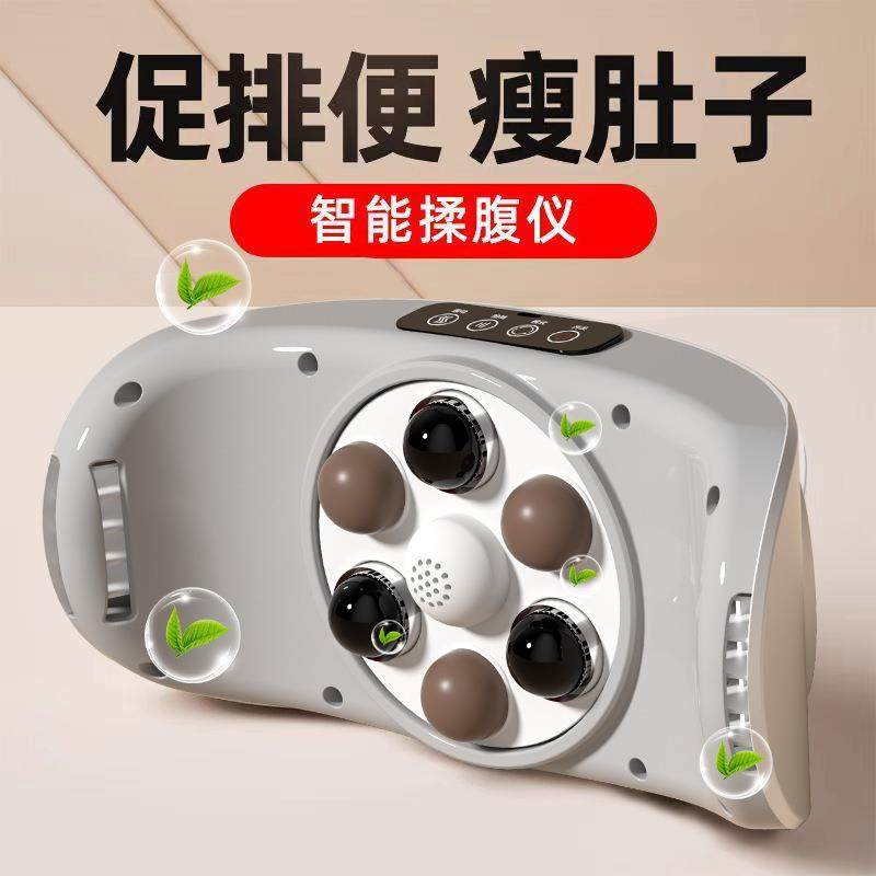腰部燃脂自动揉腹仪腹部肠蠕动按摩器家用便秘揉肚子工厂