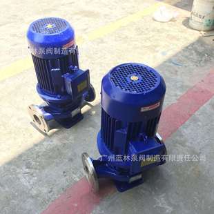 IHG50-160IA不锈钢管道离心泵4kw热水管道增压离心泵