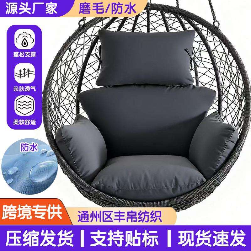 吊篮坐垫防水户外吊兰一体垫子鸟巢秋千椅垫摇篮藤椅加厚靠垫