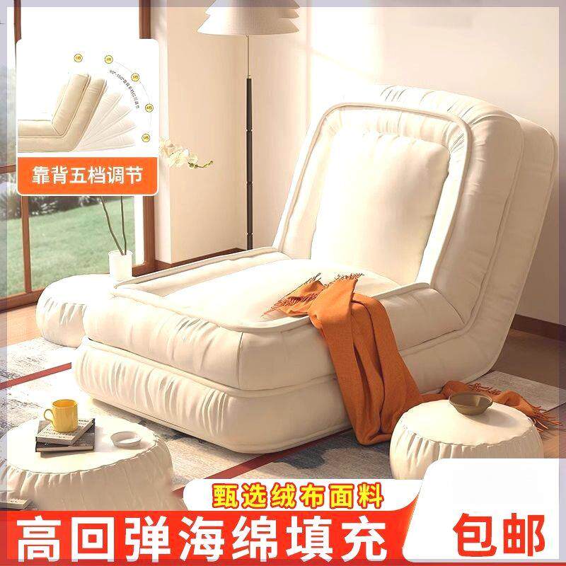 人类狗窝懒人沙发可躺可睡单人榻榻米折叠躺椅单人阳台卧室沙发床