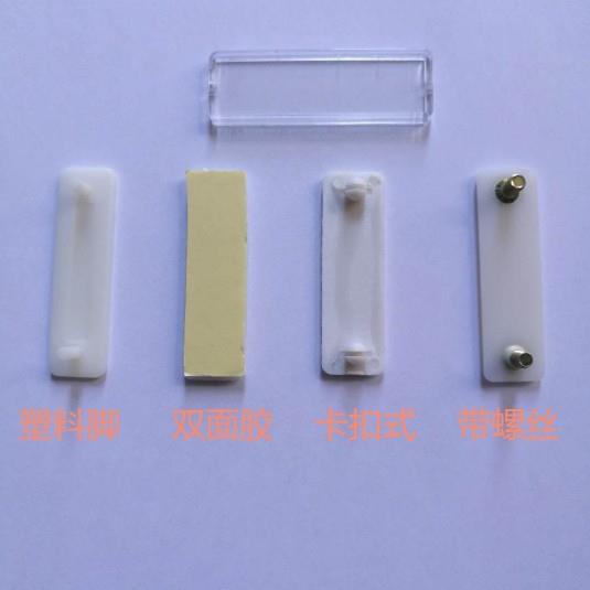 17*55标签框标牌有机双层标13*45志框透明粘贴胶式框按钮标字框