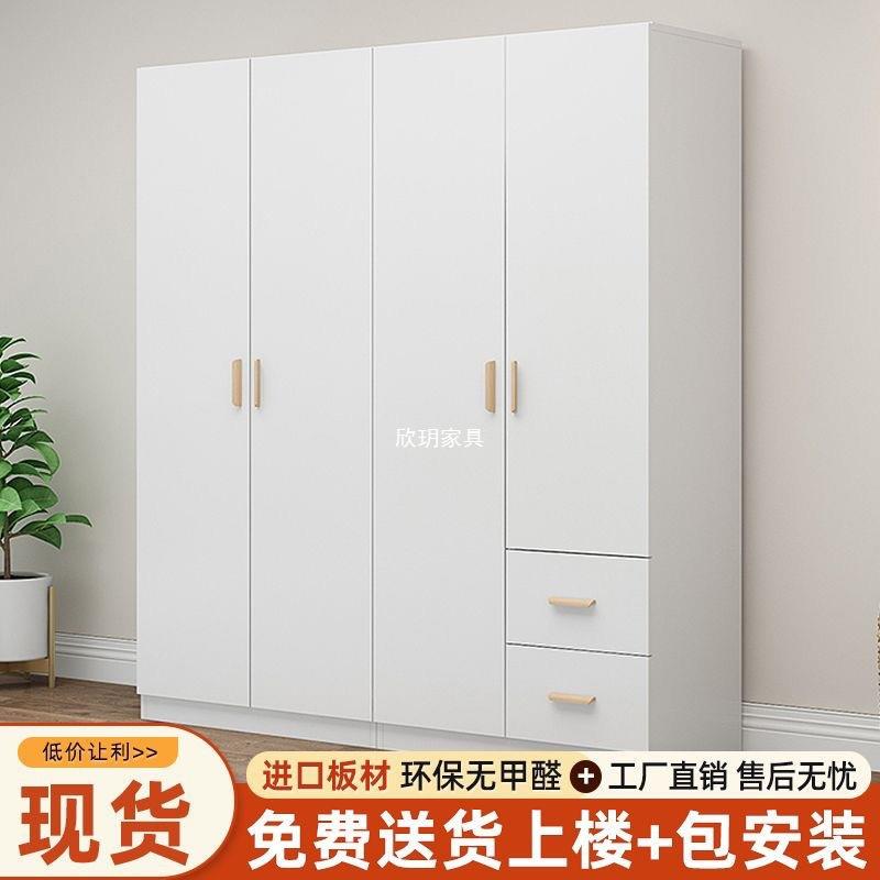 欧式衣柜实木现代经济型对开门家用组装卧室衣厨出租房大容量
