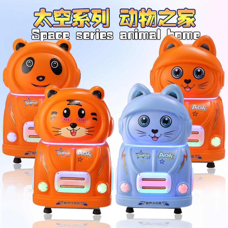 新款直销儿童投币摇摇车看动画片小孩电动玩具车商用扫码支付
