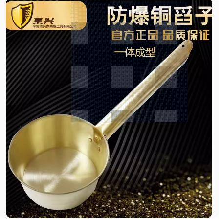 铜油瓢铜舀子铜舀子铜瓢无火花工具水瓢油瓢铜水舀舀子