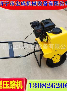 手扶式砂土汽油滚压机单钢轮震动压实机价格全成小型压路机