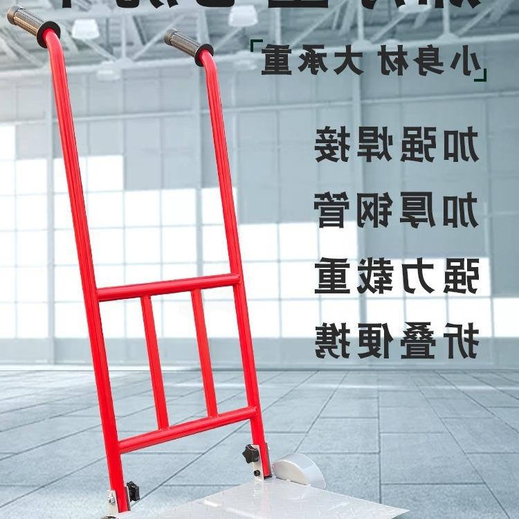 老虎车两轮平板手推车家用小推拖车折叠便携拉货移动花盆搬运