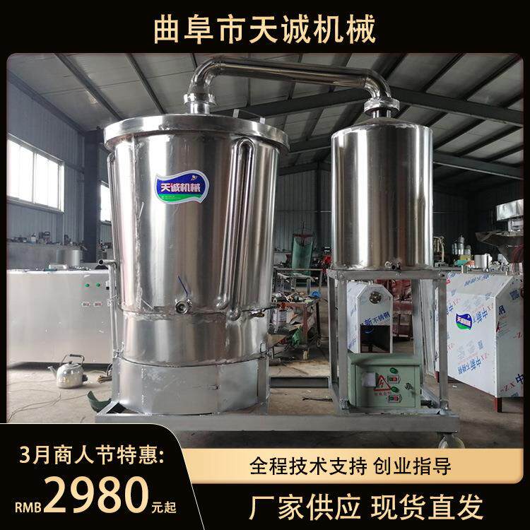 供应200斤粮食酿酒设备电加热蒸锅罐性能稳定
