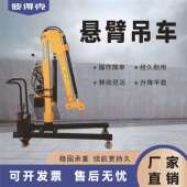 全电动液压吊机12v24v220v电动随车起重机移动车载小吊机