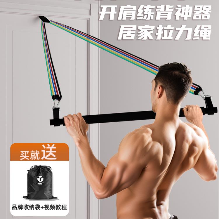 拉力绳健身男弹力带挂门男弹力绳拉力器高位下拉居家开背练背器械