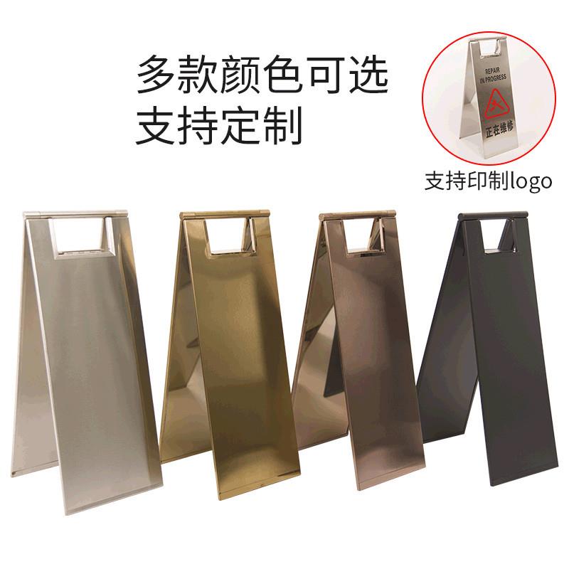 不锈钢折叠A字牌小心地滑警示标志提示牌请勿泊车停车告示牌