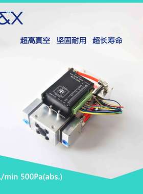 -99.7kPa绝对压力3004级串联超低真空微型泵微型隔膜泵微型气泵