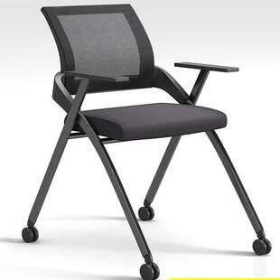 折叠培训椅带桌板写字板会议椅洽谈椅会议室开会办公椅子培训桌椅