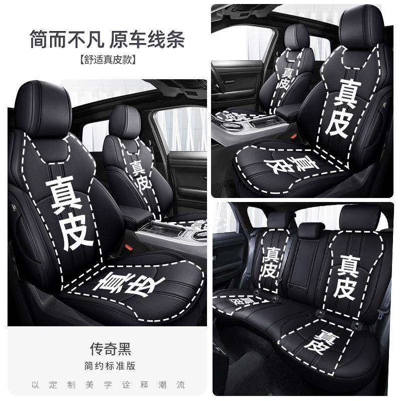 新款汽车坐垫四季通用全包五座小车座椅套全皮材质LZ-1,畜牧/养殖物资,畜牧/养殖器械,淘宝优惠券,粉丝福利购,淘宝优惠卷