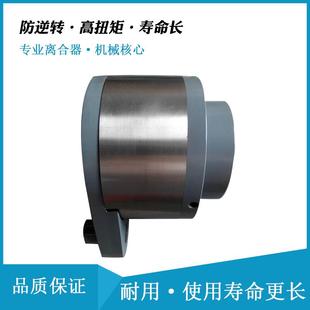 滚柱式 单向离合器GFR90F3F4送料离合器用于起重运输机械