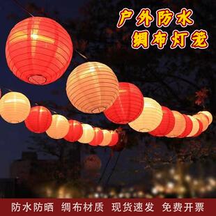 现货新款中秋节户外灯笼防水装饰场景布置室外防晒连串带绸布灯笼