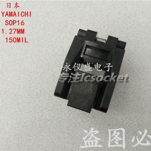 原装IC烧录座测试座SOP8SOP16SOIC16IC51-0162-1035-1