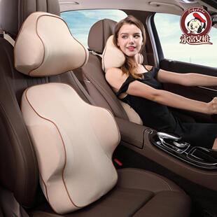 汽车腰靠护腰记忆棉靠垫腰垫座椅腰枕司机车用车载内枕头脊椎垫背