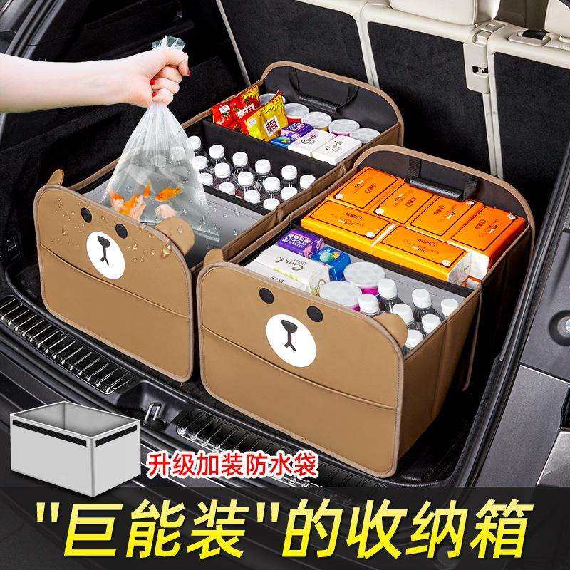 汽车后备箱收纳箱车载置物箱可折叠防水箱户外露营大容量整理箱子