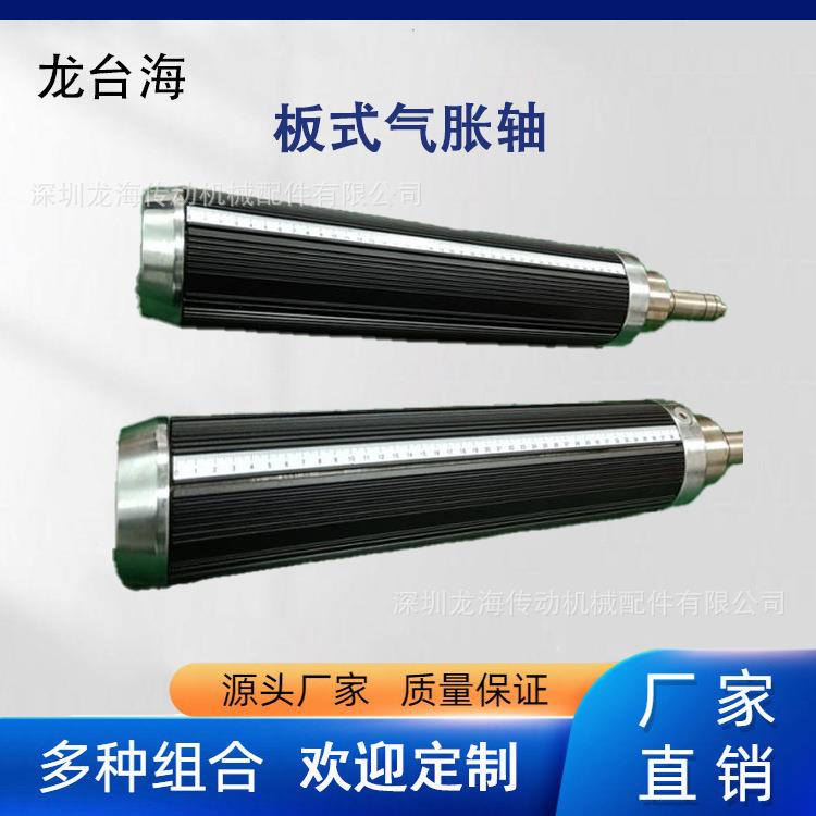 维修3寸转6寸气涨套三片弹簧式气胀套3寸变6寸尼龙套夹膨胀轴套筒