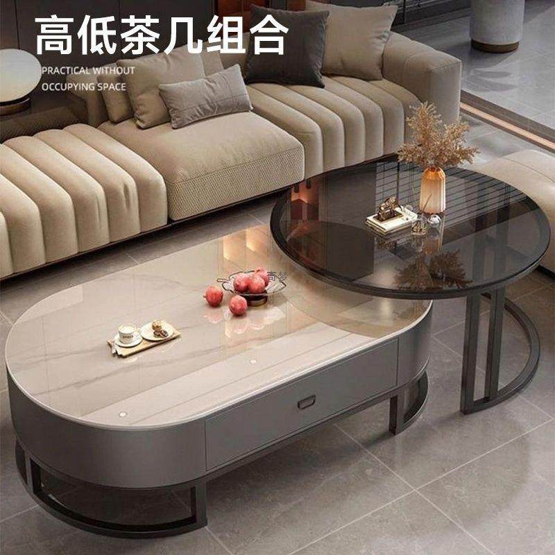 岩板茶几客厅家用轻奢现代简约2024新款茶桌椭圆形网红小户型茶几