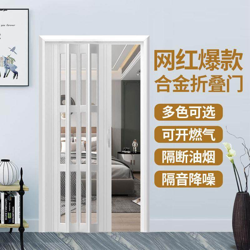 铝合金折叠门厨房推拉门隔断门帘卫生间阳台玻璃伸缩吊柜移门