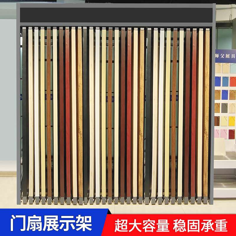 抽拉架木门展示架卧室厨房门框门套展示架实木门门板样品抽拉柜