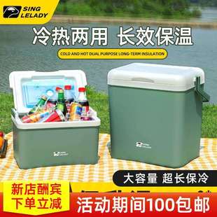 保温箱冷藏箱冰块商用桶户外冰箱车载保冷箱摆摊保温桶保鲜箱露营