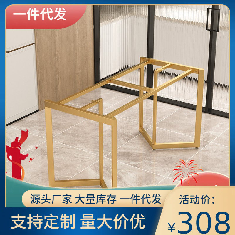 现货T字简约岩板桌腿支架桌脚桌子脚架茶几腿金属腿餐桌脚吧台腿